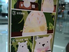 -丹礼糖甜品