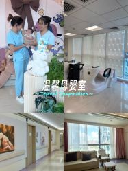 -广州和睦家医院·医学月子