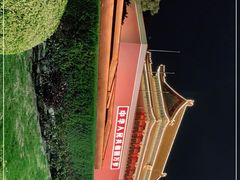 -天安门广场