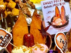 -宗泉烤全羊·烤羊腿·家常菜(解放东路店)