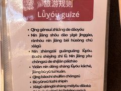 -上羚羊谷