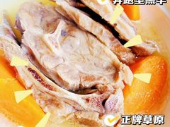 -羊之道草原味道清真餐厅(番禺店)