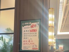 -起源小厨(应天门店)