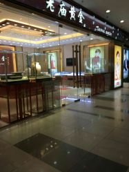-老庙黄金(龙之梦购物公园店)