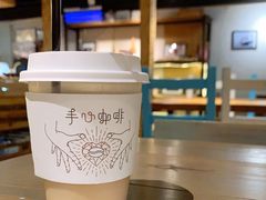 -手心咖啡