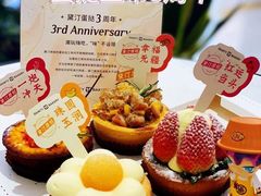 -黛汀烘焙DAINTY BAKERY(代字行合生汇店)