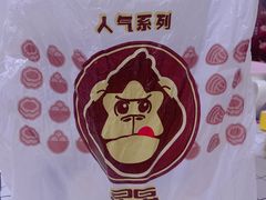 -星星奶冰·汤圆(甘肃路店)