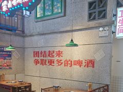 -楠火锅(昆山金鹰店)