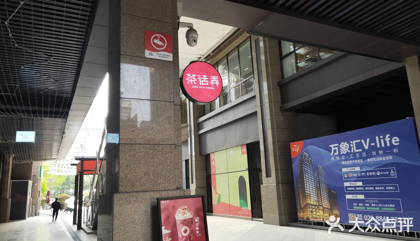 免费兑换桂花引