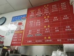 -吴记麻辣烫(曙光中路店)