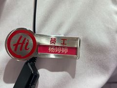 -海底捞火锅(大融城店)