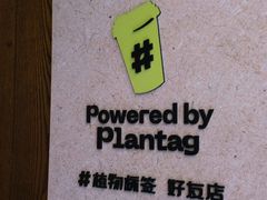 -Parking Coffee(孩儿巷店)