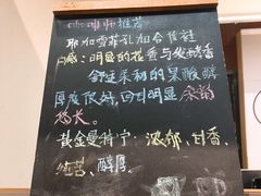 菜单-闻道万巷咖啡馆(南大街地铁站店)