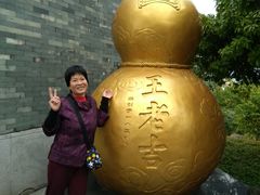 -广州神农草堂中医药博物馆