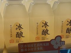 -宝珠奶酪(北京国瑞城购物中心店)