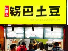 -八一好吃街·高品美食广场