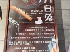-道乐烧肉酒馆