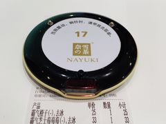 -奈雪的茶(新天地广场PRO店)