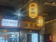 -帝一铭家宴(板塘店)