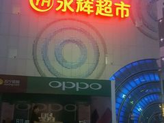 -万达广场(松江店)