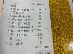 -旺富东海大酒楼(海鲜街店)