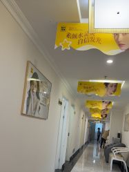 -深圳阳光医疗美容医院·旗舰店
