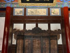 -皇城相府