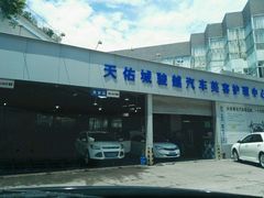 -天佑城