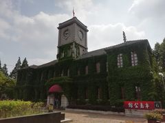 -半岛1919创意园区