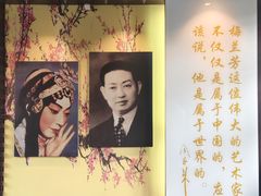 -梅园