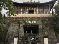-天龙八部武侠城