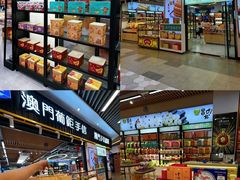 -横琴购口岸商业广场