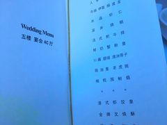 -上海南新雅大酒店