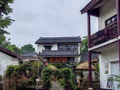 -石塘人家