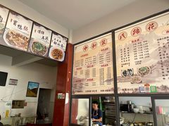 -中和裴氏蹄花(府河路店)