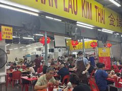 -兴记肉骨茶 (甲洞大街第二新分店)