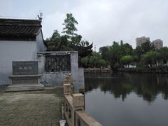 -水绘园