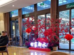 -天目湖御水温泉·度假酒店