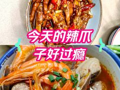-老三样·旧食新味(万寿宫店)