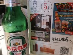 -闵四遵义羊肉粉(朝外大街店)