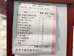 -东南里湖景餐厅·新闽菜(浦西万达店)