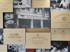 -民信老铺(双皮奶博物馆店)