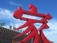 -香河家具城