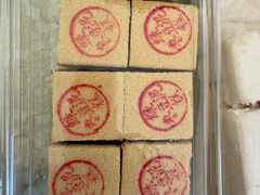 -老王记糕干(养鱼池路店)