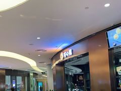-有心德(隆生店)