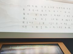 -古琴台