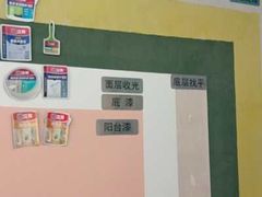 -立邦(三奇环渤海店)