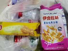 -彩贝乐超市