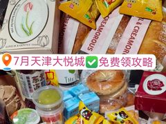 -苏帮袁Sue Cuisine(南开大悦城店)