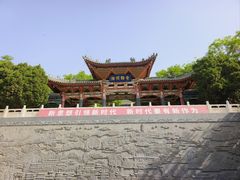 -白塔山公园